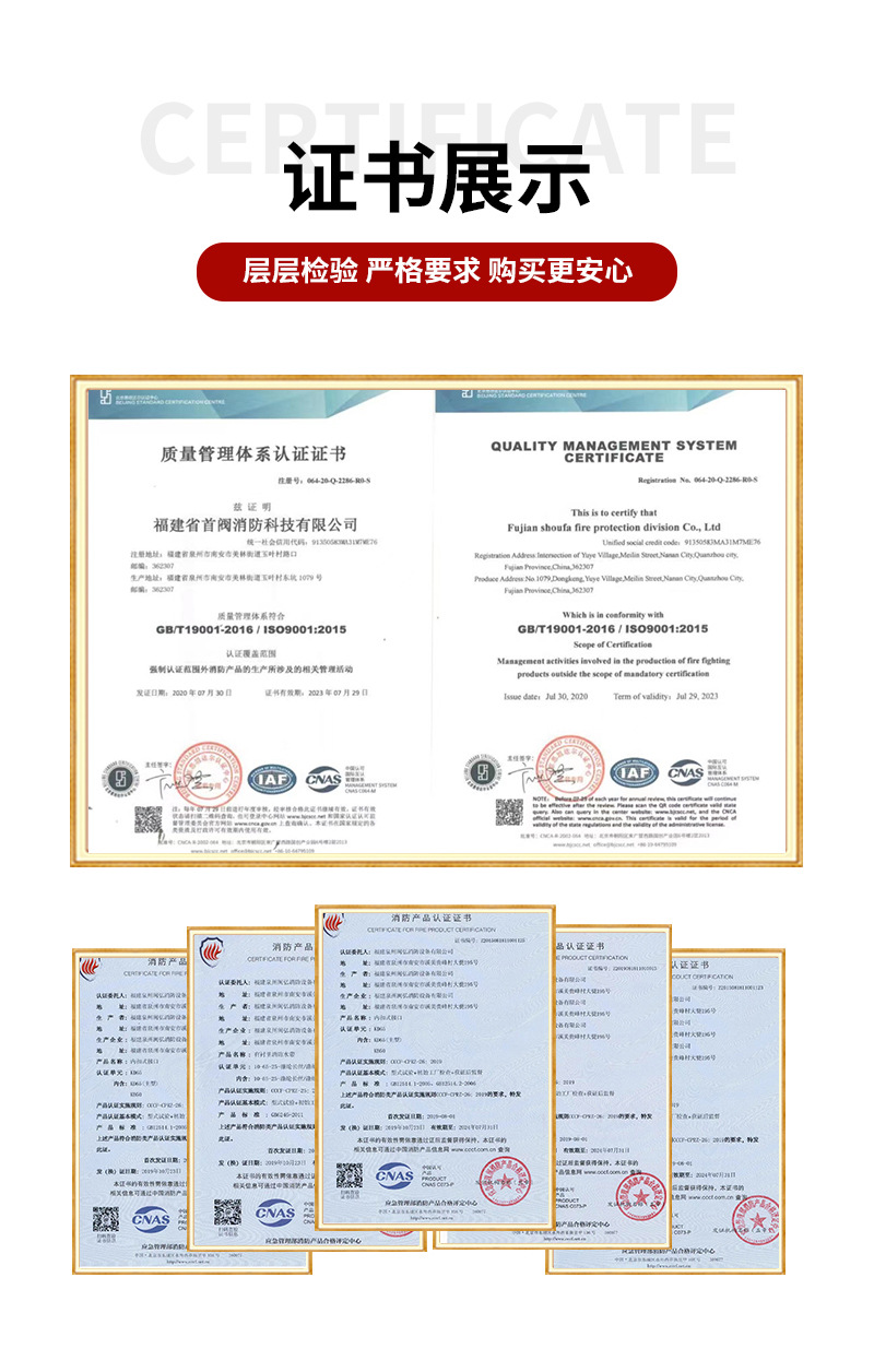 锦兴详情页-拷贝_02