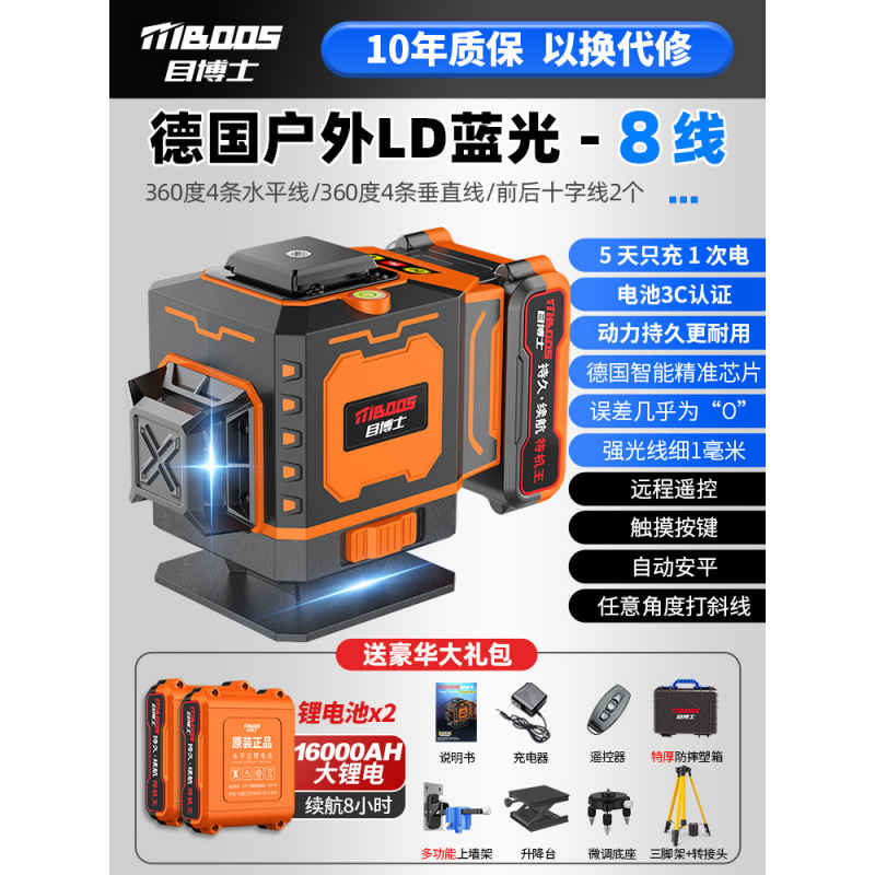 [고무 코팅 내구성 케이스] 블루레이 8라인 [스탠바이 킹] 빅맥 듀얼 배터리 + 삼각대