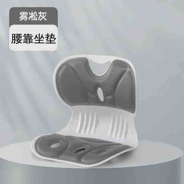 可代发护腰坐垫腰靠背垫办公室坐姿椅垫一体人体工程学久坐不累|undefined