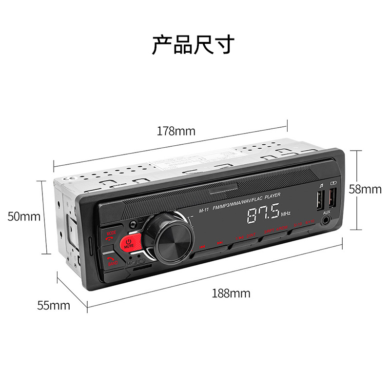 12V un solo husillo montado en MP3 corto colorido luz Bluetooth teléfono móvil inteligente APP control reproductor de radio FM