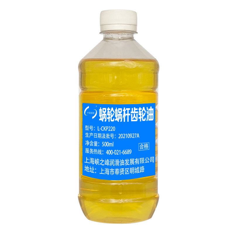 中航峡峰 L-CKP220号蜗轮蜗杆齿轮油 500ml/瓶