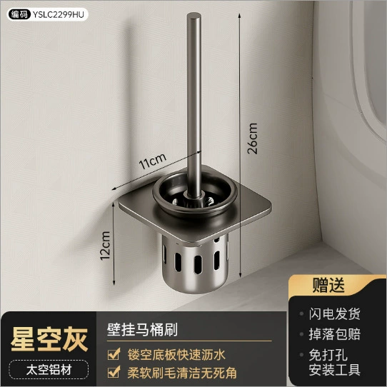 Gun ash towel rack free punching toilet standing shelf space, aluminum hardware pendant, tiller bathroom folding bathroom rack