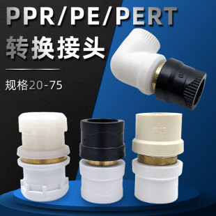 20-90PPR�DPE�D�Q���^pb��D�Q���^���D��PERT������С׃���^