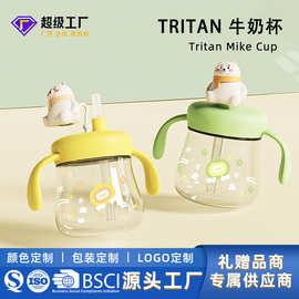 厂家直供支持LOGO定制小熊儿童水杯TRITAN材质婴幼儿防漏吸管杯