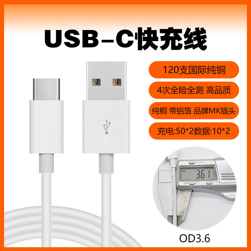 Cable de datos inalámbrico de Apple iPhone Cable de carga de teléfono móvil PD20W Cable de carga rápida tipo-C a Apple