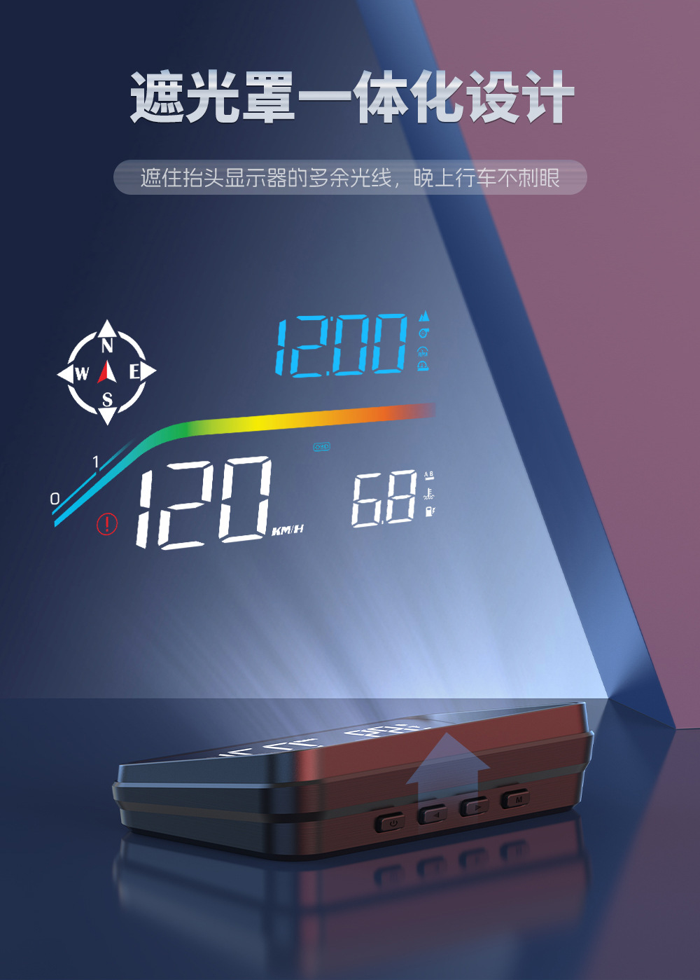 HUD high-definition car head-up display with voice electronic dog function, OBD GPS dual system, high-temperature resistant
