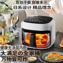 热销--2025新款空气炸锅家用高端玻璃内胆无涂层大容量可视免翻面