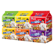 ���󜫴����120g �ω��������ԭ�u֭������ ��ʳ������b���B��