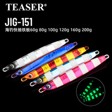 TEASER 60g-200g���·���Dҹ�⴬ឺ���ٳ��F���U�~���~�E�~