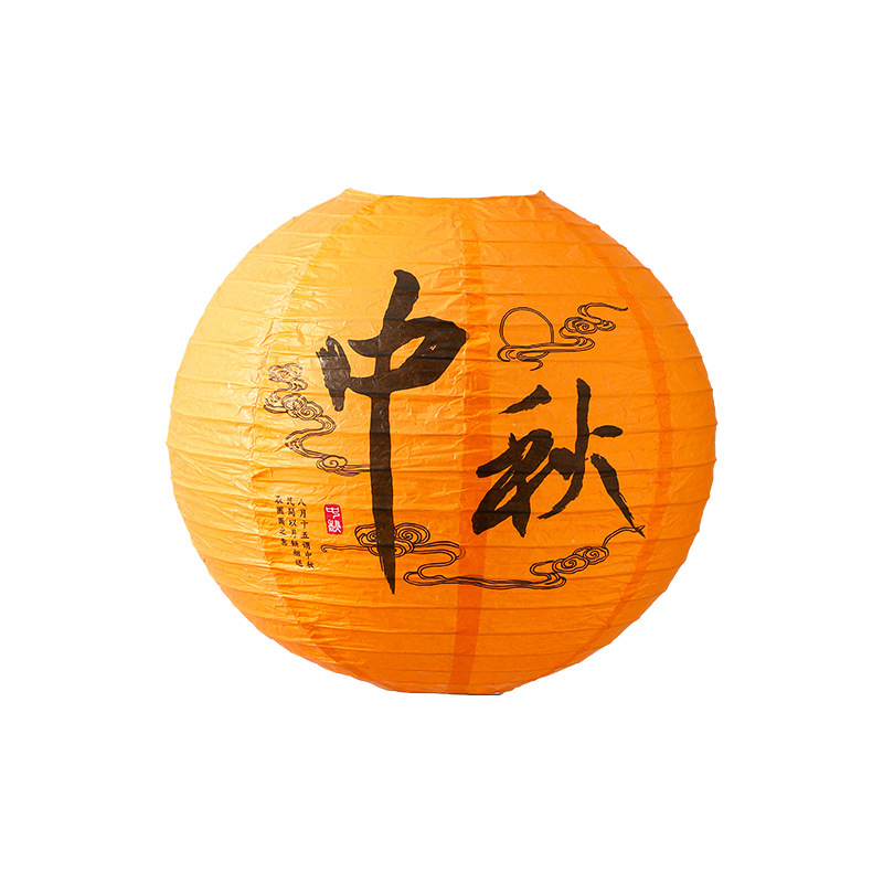 2025新款中秋节纸灯笼手工折叠红灯笼户外商场氛围场景布置装饰品|undefined