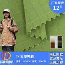 ���⹦���Է���ˮ���� T8���A����� ���\�ӕr�b�_�h���L�²�