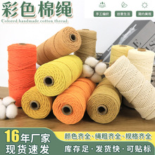 3mm��ɫ���K��ɫ�޾��K�����Kdiy��̺�����Kƿ���p�@���ڳ��K����