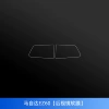 Mazda, rear view mirror, face mask