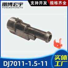�󲩺���DJ7011-1.5-11/282103-1������Ӽ�������ˮ������1.5ϵ
