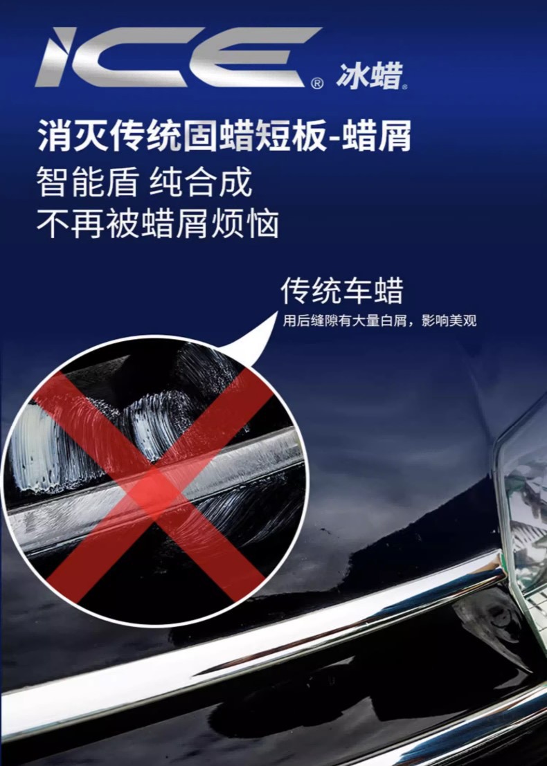 镀膜剂
