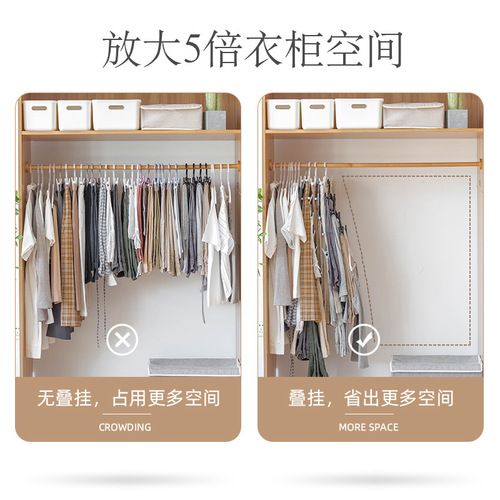 Trousers rack wholesale trouser clips seamless jK plastic clothes hangers clothespins plastic skirt clips trouser hanging household women's clothing store clothes hanger