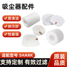 �m��S-hark���m�����~�^�V���V��ZU60 NV255 NV251�Vо�V�W���