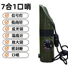 ����๦���ߺ�һ����;�������ڜض�Ӌ���l��SOS�o����Ԯ��ָ��