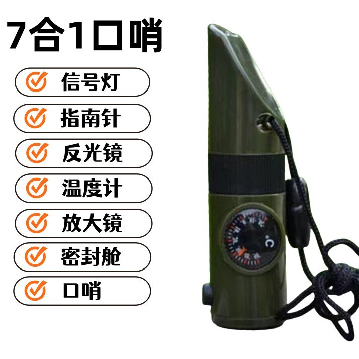 アウトドア多機能7in1多目的サバイバルホイッスル 温度計 高周波ホイッスル SOS緊急救助ガイド付き|undefined