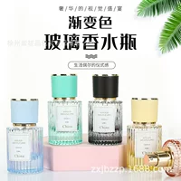 30ml цветной градиент флакон для духовой воды стеклянный пресс-спрей бутылка портативный эфирное масло бутылка для розлива косметика небольшой образец бутылка
