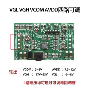 CA-408 CA-508 Һ����TCON�� VGL VGH VCOM AVDD��·���{����ģ�K