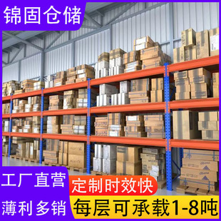 Thickened Heavy-Duty Storage Shelves Industrial Warehouse Pallet Cargo Racks Factory Warehouse High-Position Stereo Shelves Super Heavy-Duty