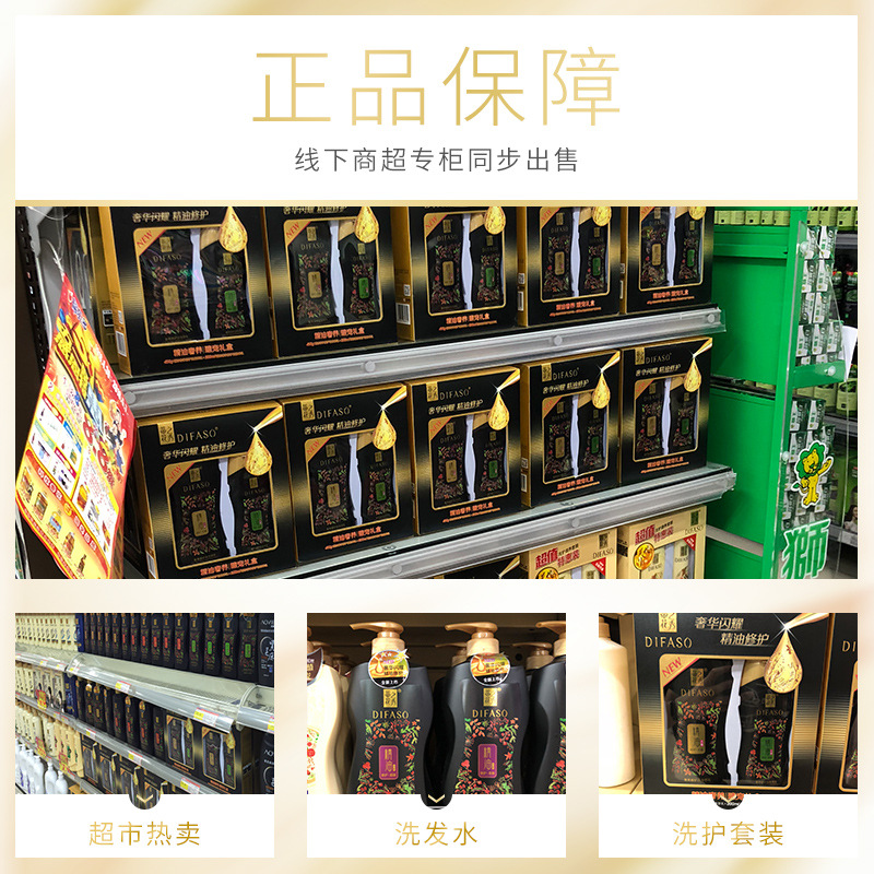 Dihuazhixiu essential oil deep moisturizing anti-dandruff shampoo anti-dandruff anti-itch oil control flexible and silky shampoo gift box set