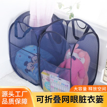 家用脏衣篮收纳可折叠网格洗衣篮折叠脏衣篓大容量脏衣服收纳筐