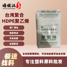 HDPĘ���ۺ�LH523 ���b���������Ʒ��Ĥ늾���|