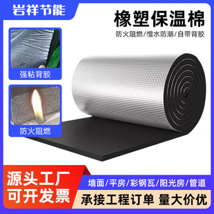 �X�����ܰ彨�B�⠝��ճ��������ȼ�����������屣�ز������ܰ�