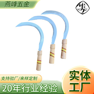 SICKLE ����������ľ��砵�20��������砵� S33砵�S45ľ��砵�