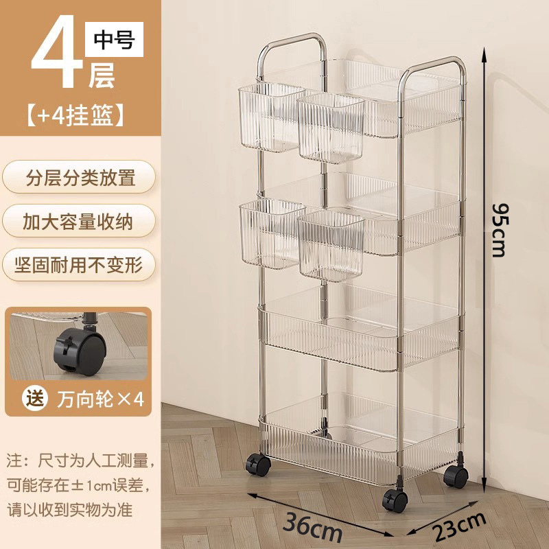 Estante de almacenamiento móvil de lujo, ligero, multicapa, transparente, sin instalación, carro para snacks o mascotas