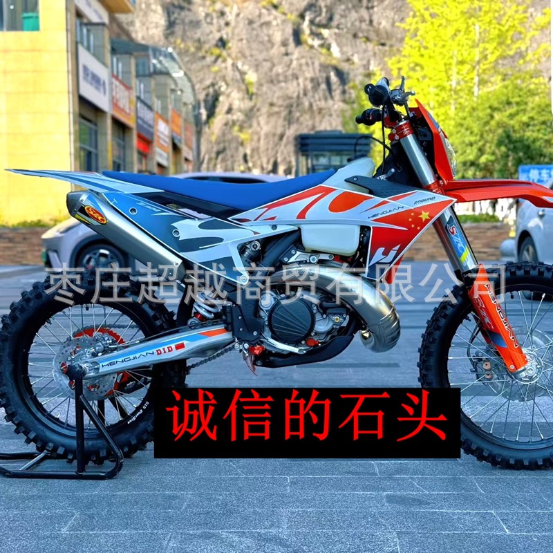 Hengjian Z300 Engine Parts Zuoma Racing Aj 0.05kg Stroke 300Cc Cylinder Assembly Kaixi Motorcycle Cylinder Assembly