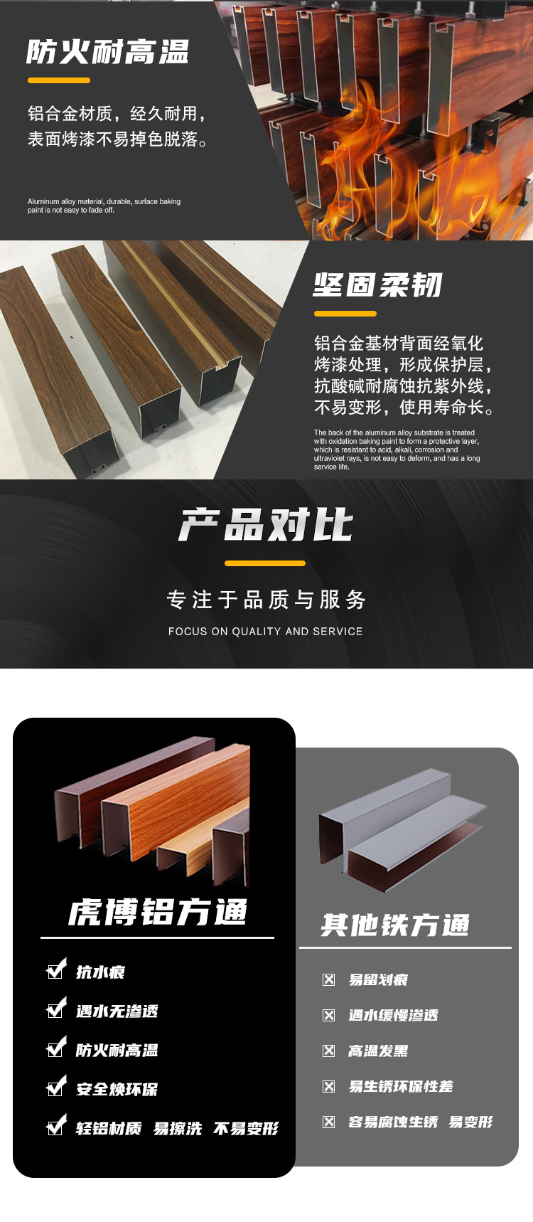 凹槽方通详情_05.jpg