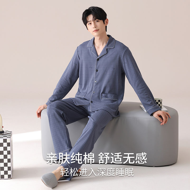 Pijama para hombres de otoño juvenil manga larga cardigan suelto hombre simple conjunto de ropa casera casual