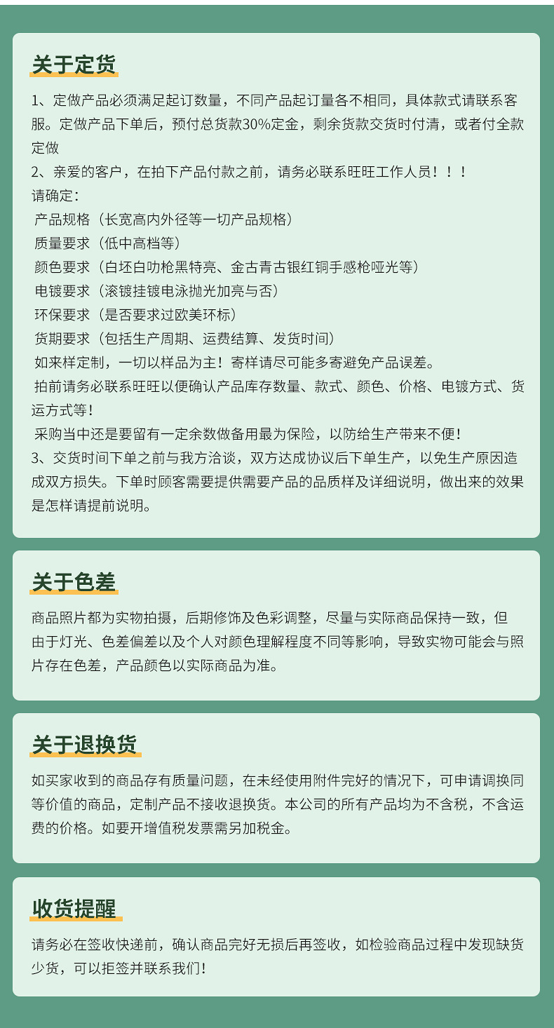 和尚头--内页_17