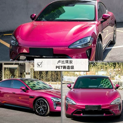 Auto Color Change Film – Car Wrapping, Liquid Metal Series - rubli-purple-152m-x-1m