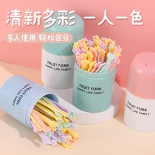 水果叉套装水果签一次性彩色两齿家用吃水果蛋糕甜品叉点心小叉子