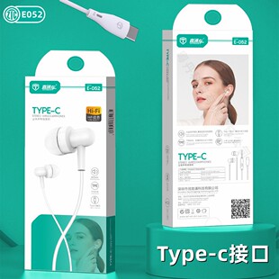 ZTC Express E043 type-c Headset In-Ear Suitable for Android VIVI Mobile Phone Music Headset