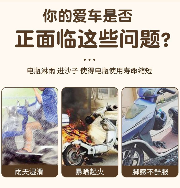 Suitable for Aima Q5 Hepburn Collaboration Edition Foot Mat, Electric Vehicle Foot Pad, Waterproof Wire Loop Foot Mat, Electric Scooter Accessories