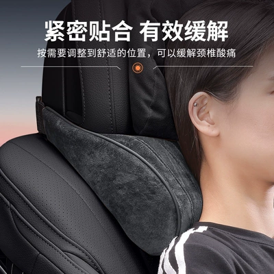 Headrest and Lumbar Support, New 3 Series, Headrest