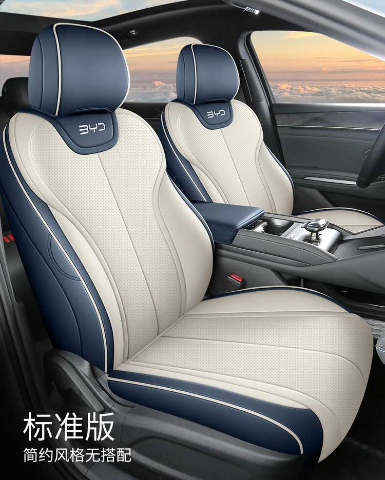 Specifically designed for 26 models of BYD Qin L seat covers, full-cover car seat cushions, Qin L DMI/EV car seat cushions, and specialized seat covers