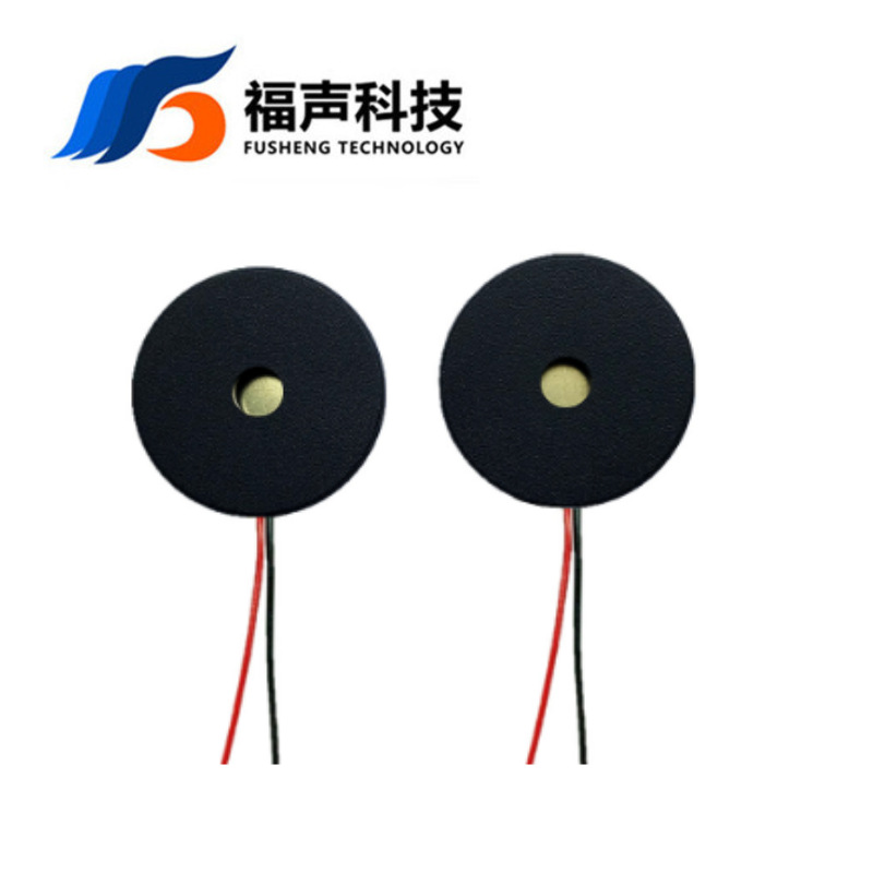 福声FSR-2245压电式无源蜂鸣器1-30V L=20MM 直径22mm 高度4.5mm