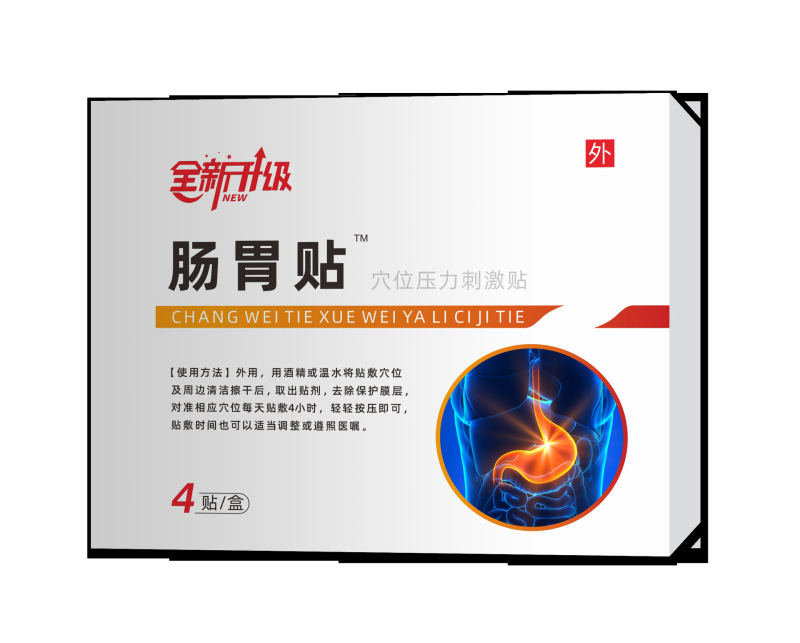 国珍药典&邦院士好医师 穴位压力肠胃贴医万硕肠胃贴吏医生肠胃贴|undefined
