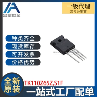 TK110Z65Z,S1F TO-247-4 场效应管(MOSFET) 全新原装