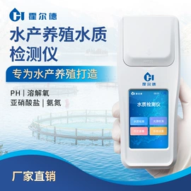 水质分析仪;测定仪;其他分析仪器