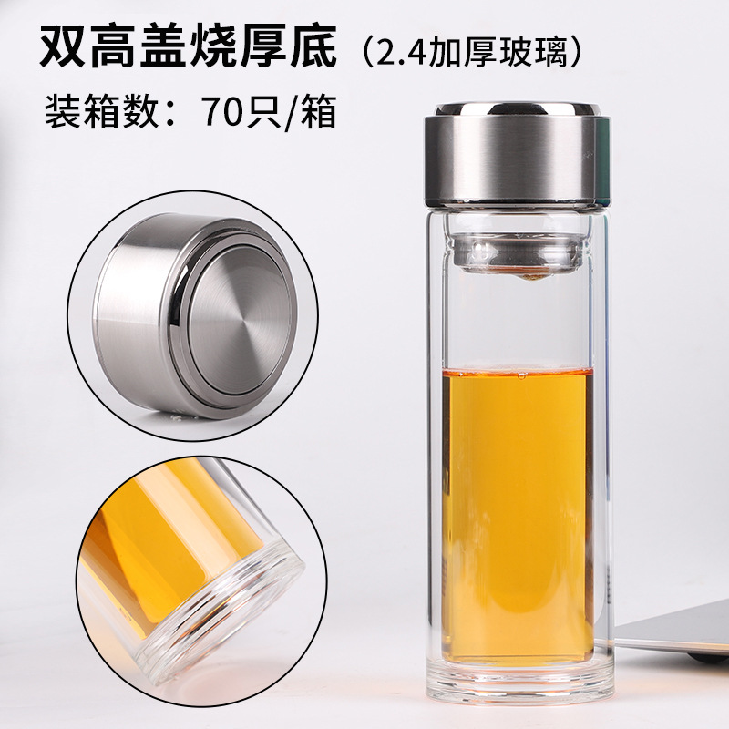 wholesale double layer glass cup water cup custom logo high temperature resistant large capacity household tea cup borosilicate glass cup