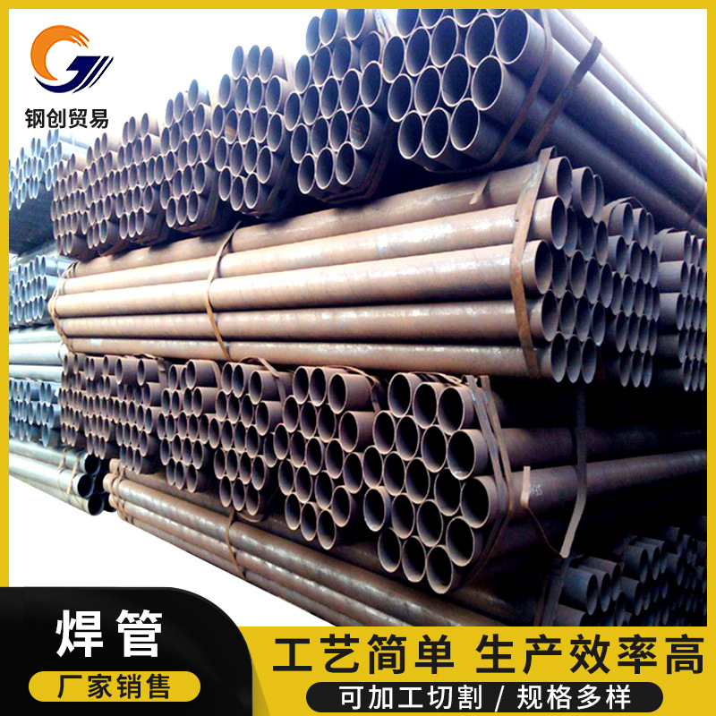 鄂尔多斯焊管直缝焊管鄂尔多斯焊管大口径厚壁直缝焊管厚壁管材