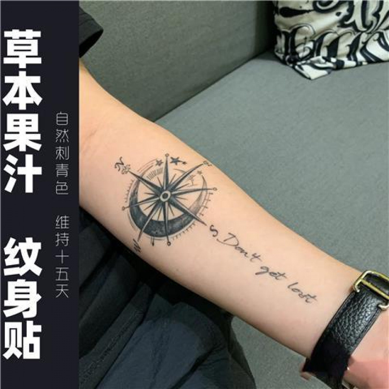 New Style Juice Tattoo Stickers Waterproof Long-Lasting Arm for Men and Women Ins Compass Flower Arm Stickers Don’T Get Lost