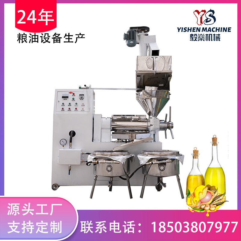 中型不锈钢螺旋榨油机 茶籽加工榨油设备 油坊菜籽花生油榨油机